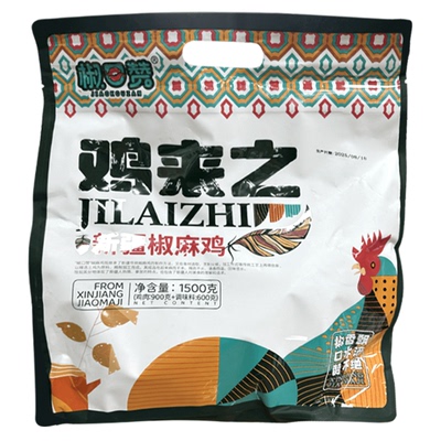 椒口赞新疆椒麻鸡1.5kg熟食包邮