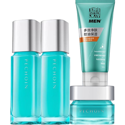 百雀羚控油保湿祛痘男士水乳套装