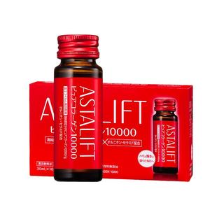 【热销】富士ASTALIFT艾诗缇胶原蛋白口服液小分子10瓶 10000mg