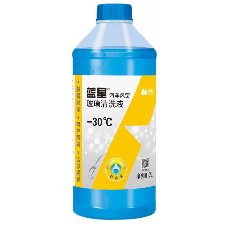 蓝星防冻玻璃水雨刮液玻璃水