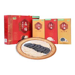 湖北特产扬子江孝感麻糖500g礼盒装黑白芝麻传统糕点心年货节送礼