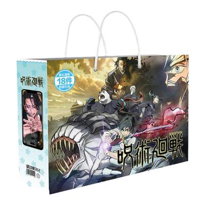 咒术回战周边徽章吧唧精美大礼盒