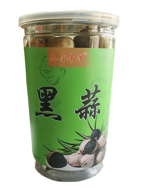 春节年货礼盒河源连平忠信礼盒黑蒜煲汤即食黑大蒜发酵90天黑蒜头