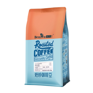 本真黄金拼配咖啡豆意式浓缩香醇油脂美式中深度烘焙香气500g可磨