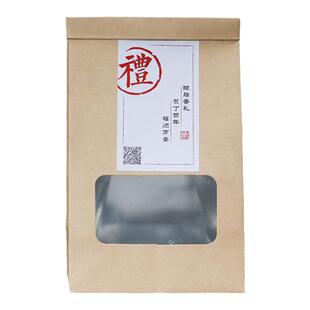 普洱散茶密封袋茶样袋红色开窗牛皮纸自封袋茶叶包装袋定制食品级