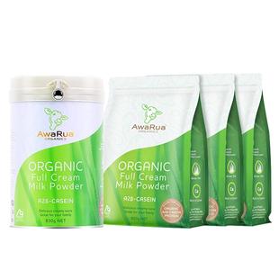 【自营】阿瓦鲁有机A2全脂奶粉830g+800g*3新西兰进口中老年成人