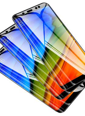 皑晨适用于红米Note5全屏钢化膜 红米note5专用屏保mee7s防摔膜met7s手机屏幕防爆贴膜红米note5pro护眼抗蓝