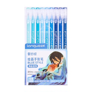 蓝果手账笔手帐笔全套162色彩色中性笔肤色绘画专用做笔记大容量暖系莫兰迪色系套装紫色多色画画顺滑蓝色