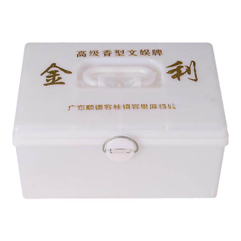 麻将盒子加厚塑料胶箱装牌的盒子
