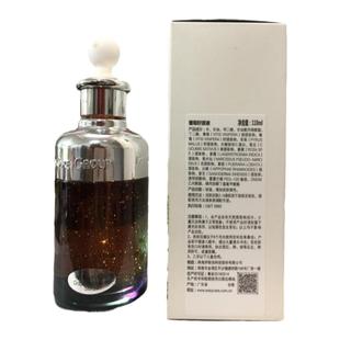 伊斯佳第三代葡萄籽原液抗氧化抗衰老精华保湿美容院升级原萃液