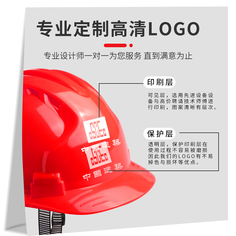 通明国标安全帽建筑工程工地施工玻璃钢加厚防护头盔领导定制印字