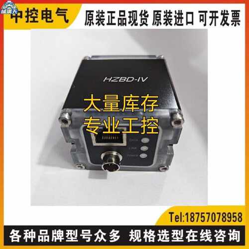议价HZBD-IV读码器询价CL86H-PL-C DM860 LEADSHINE M535S MA335B