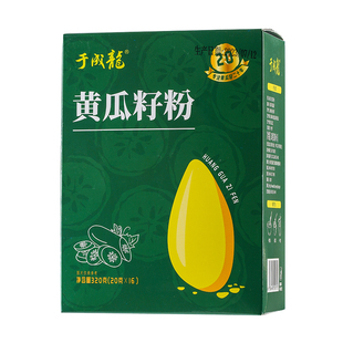 于成龙东北老黄瓜籽粉熟粉易吸收旗舰店正品独立包装