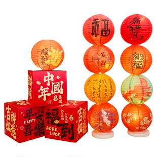 元旦装饰场景布置2026新年灯笼礼盒套装酒店商场橱窗摆件氛围装扮