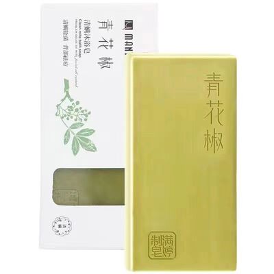 满婷山东持久留香男女通用