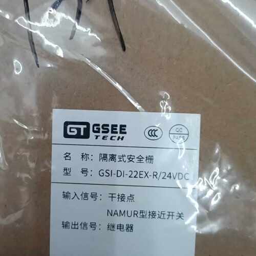 议价GSEE吉诺隔离式安全栅，GSI-DI-22EX-R/2适用
