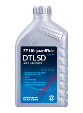 采埃孚ZF多片离合器式