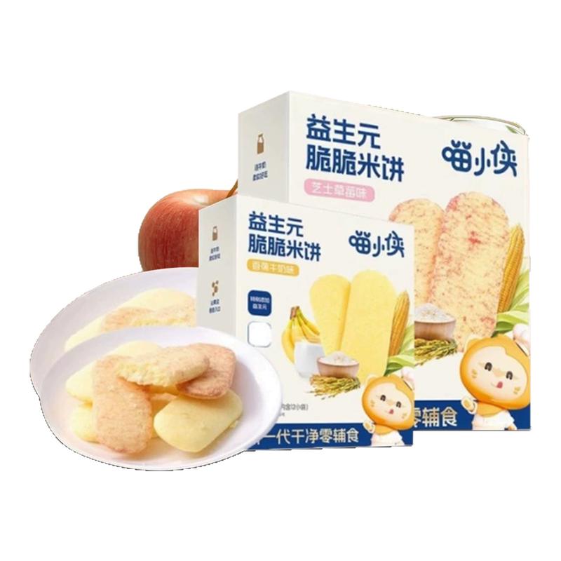 喵小侠冻干米饼儿童宝宝零食