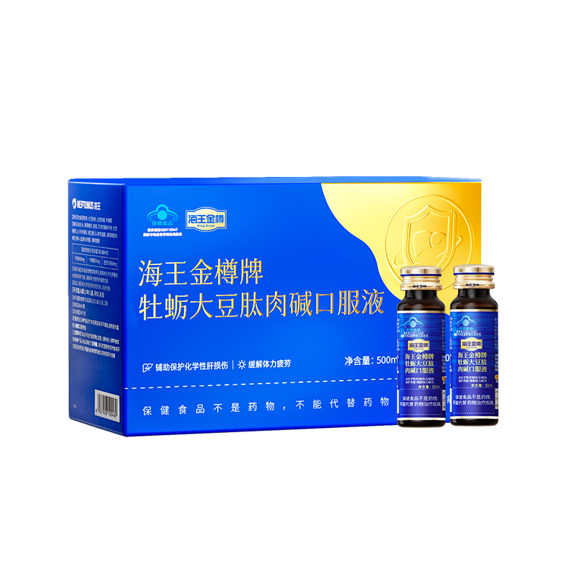海王金樽牡蛎大豆肽肉碱口服液护肝缓解疲劳喝酒前酒后50ml*10支