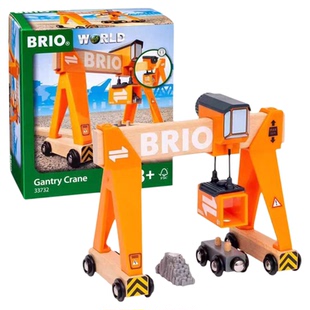 BRIO WORLD龙门吊起重机木制轨道配件吊塔玩具兼容统一