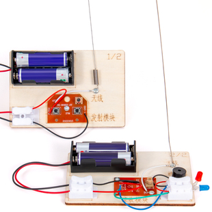 无线发报机创意手工DIY制作小学生十岁以上物理幼儿科学实验套装