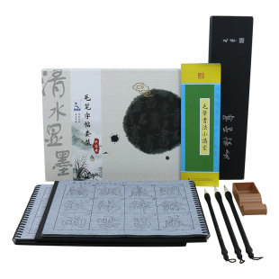 赵孟頫千字文毛笔临摹字帖赵孟俯行书楷书水写布套装初学者清水练字专用全套新型第四代高级双面练习书法本