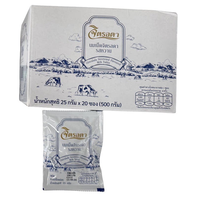 泰国代购Royal牧场钙奶片可可榴莲奶片糖休闲零食直邮代购
