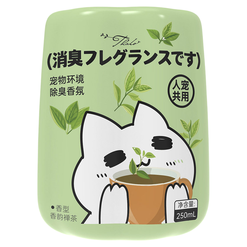 猫友好除臭香薰膏持久留香