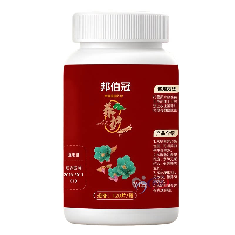 植物更健康:【绿叶+催花+爆根】