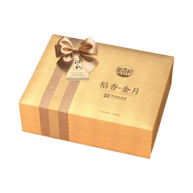 稻香村月饼团购批发稻香金月色中月饼