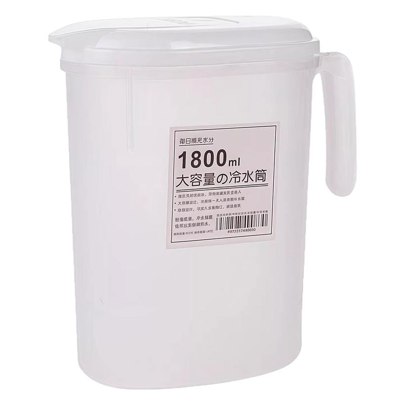 冷水壶家用食品级pp耐高温防
