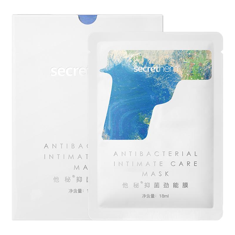 他秘男士抑菌私密护理劲能膜