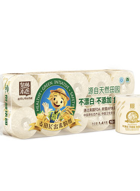 泉林本色卷纸3层140克10卷