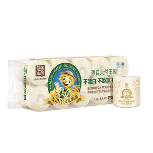 泉林本色卷纸3层140克10卷有芯卷纸家用卫生纸卷筒纸厕纸