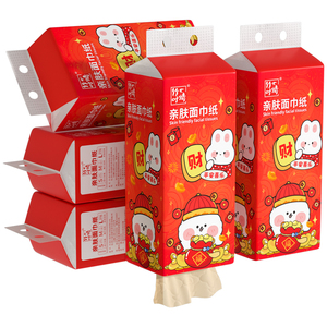 悬挂式大包新年抽纸1000张挂式抽纸实惠装家用面巾纸卫生纸巾-AY