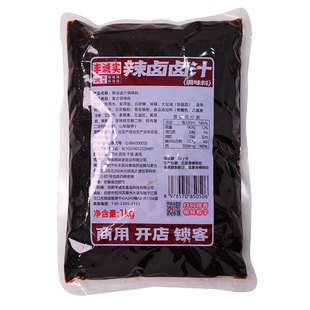 五香卤料包老卤汁水四川麻辣商用卤肉料包卤猪蹄脚饭卤味配方酱油