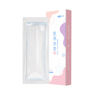 医用冷敷贴产妇冰垫孕妇顺产会阴侧切冰敷剖腹产卫生巾产后冰袋