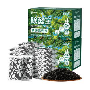 超亚活性炭除甲醛清除剂异味新房装修急入住车内净化吸甲醛竹炭包
