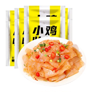 轻即魔芋凉皮0脂肪低卡面皮代餐粉丝零食热量方便速食品即食宽粉