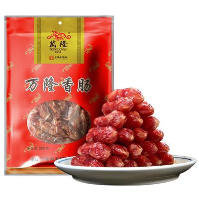 万隆杭州特产腊肠百年工艺