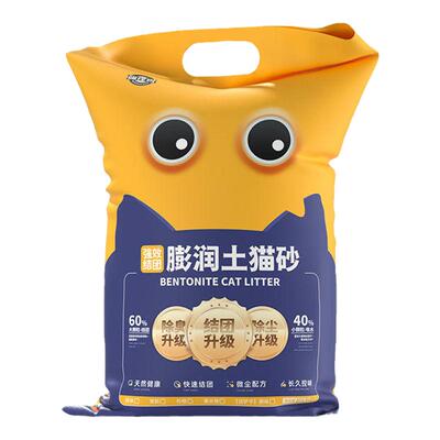 膨润土喵怪兽无尘秒结团除臭猫沙