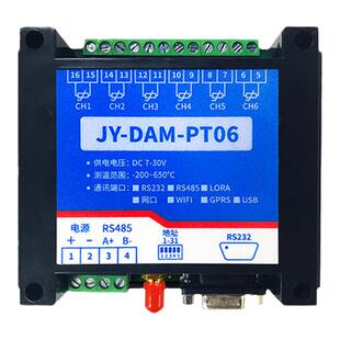 聚英6路PT100温度采集模块温度变送器RS232RS485网口wifi DAMPT06