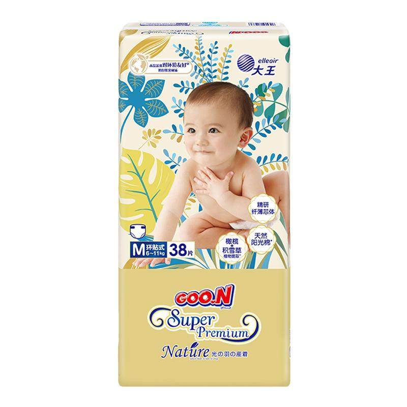 88VIP������ ���������� ֽ���NB50/S48/M38/L32/XL24 ������L26/XL24/2XL22