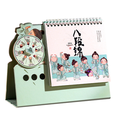 2026新款台历转盘款企业免费定制