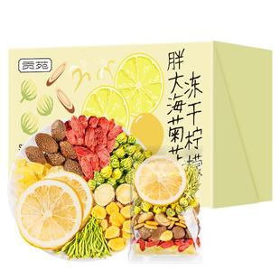 贡苑茶叶花草茶冻干柠檬片胖大海胎菊花枸杞罗汉果甘草金银花茶包