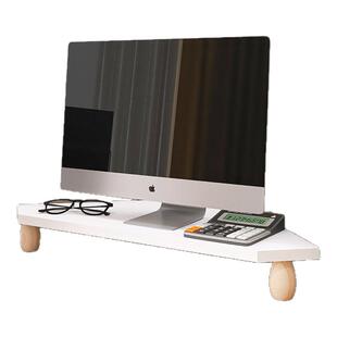 三角电脑增高架桌面显示器垫高置物架办公室工位转角屏幕收纳架子