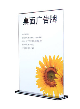 t型双面透明抽拉广告展示牌