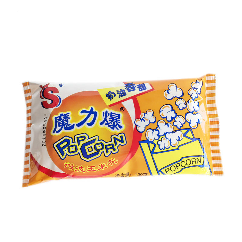 微波炉爆米花操作简单爆米花
