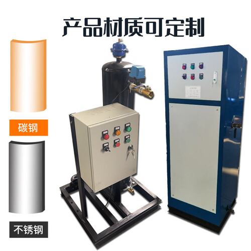 全自动定压补水真空脱气机组增压稳压机组采暖系统定压补水脱气机
