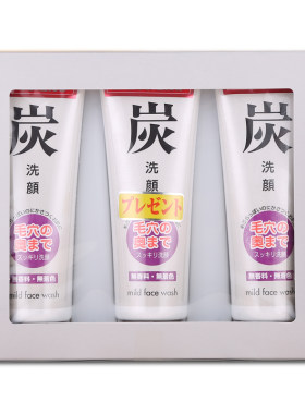 日本原装控油祛痘洗面奶粉刺黑头